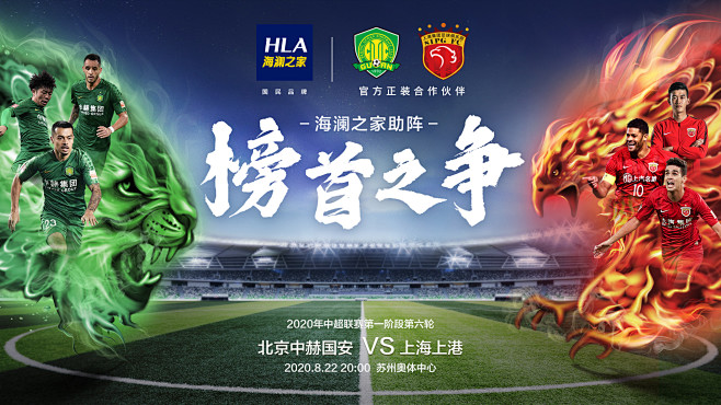 斯通斯伤情未明，曼城欧冠遭遇防线轮换危机（斯通斯伤势未知，曼城欧冠后防轮换告急）