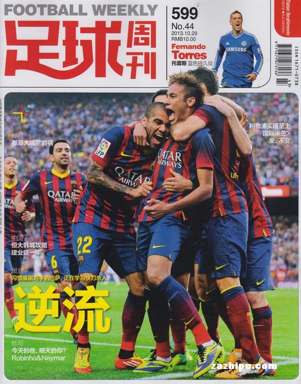 主场好起来了？热刺队史首次连续4个欧冠主场保持零封（热刺欧冠主场四连零封创队史首例，主场回暖了吗？）