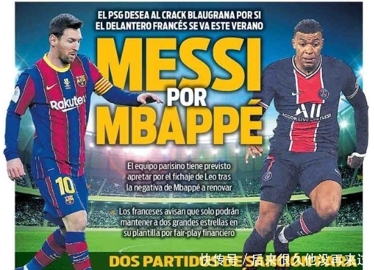 梅西社媒发文纪念世界杯夺冠三周年：世界冠军！转眼三年了（梅西社媒庆祝世界杯夺冠三周年：世界冠军，三年匆匆）