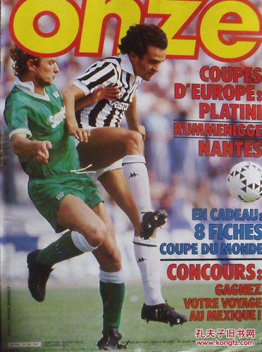 萨基：孔蒂和加斯佩里尼是意甲最好的教练，我非常欣赏他们