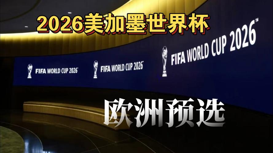 意甲俱乐部欧战积分排名：国米断档第1，米兰第5，尤文第6