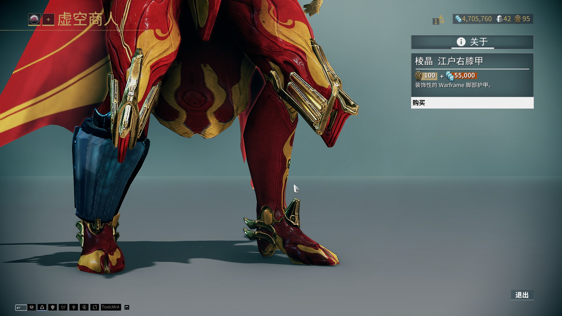 意甲风云再起！国际米兰4-0横扫科莫，齐沃战术大胜法布雷加斯夺榜首